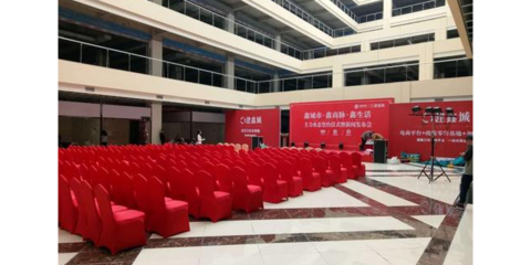 上海公关活动策划与推广 从创意到落地的全流程指南