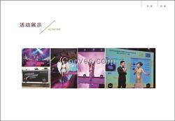 梵逸文化 引领公关活动策划的全新视角