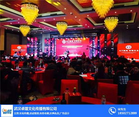 卓熠传播 卓越而生，合聚成光——一场品效合一的品牌盛典