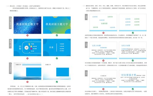 公关活动策划指南 从概念到落地的全流程解析
